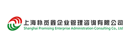 上海朴觅鑫企业管理咨询有限公司